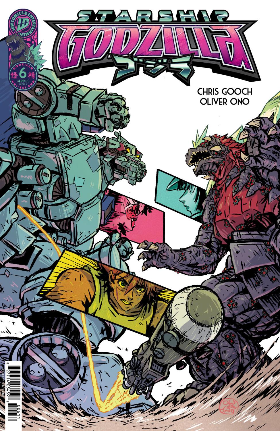STARSHIP GODZILLA KAI-SEI ERA #6 COVER A ONO CVR A