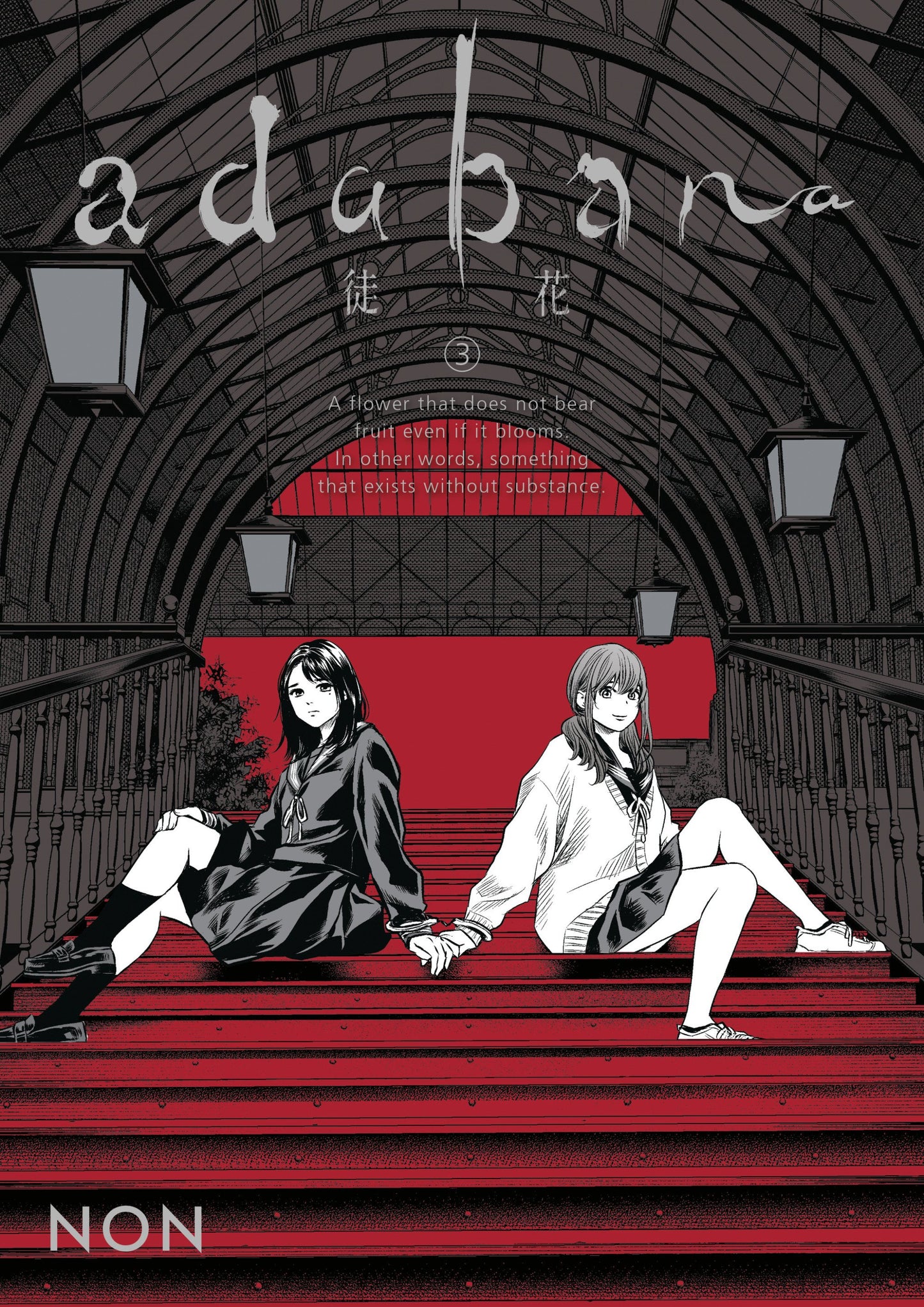 ADABANA VOLUME 3
