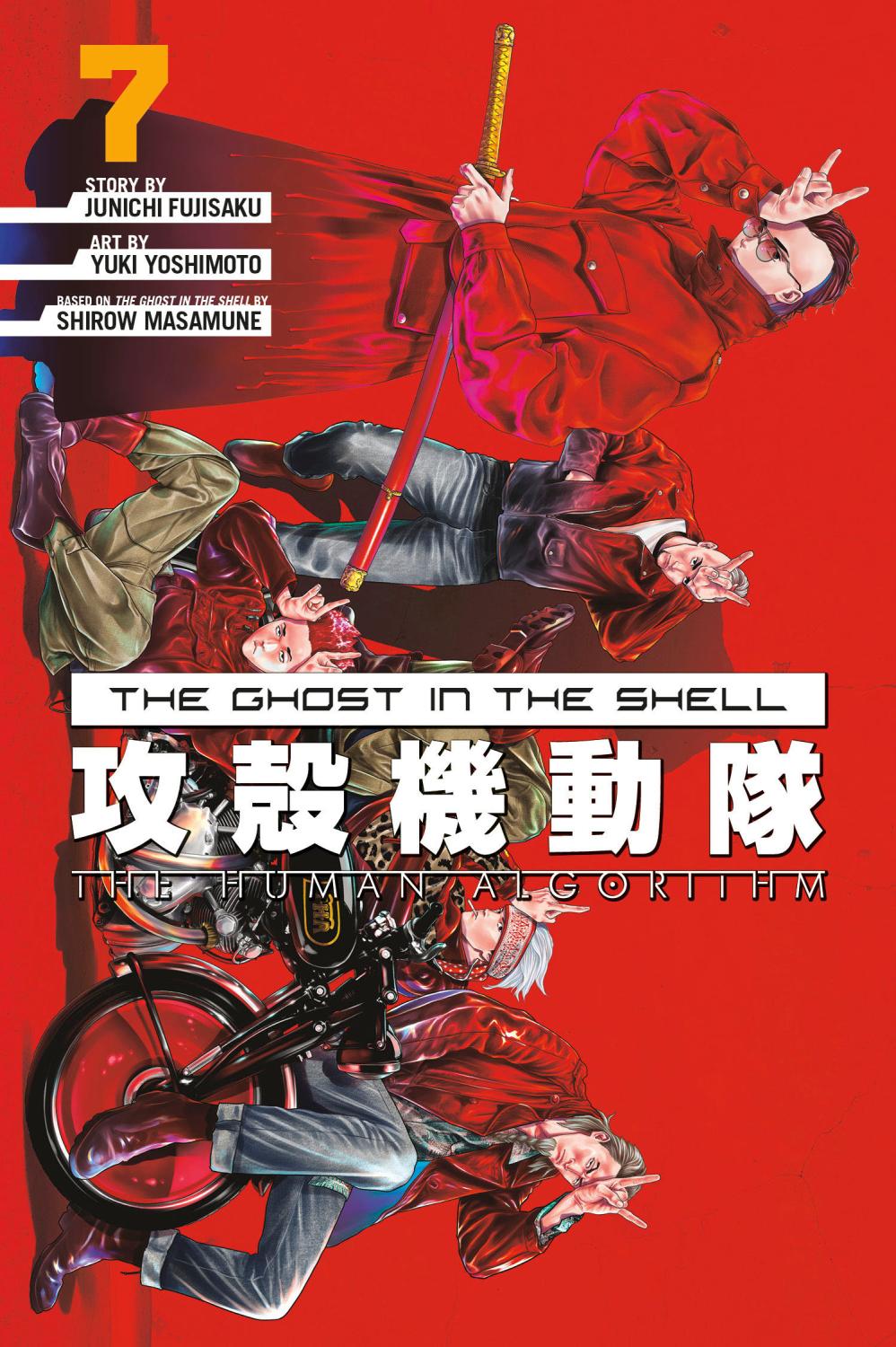 GHOST IN THE SHELL THE HUMAN ALGORITHM TP VOL 07