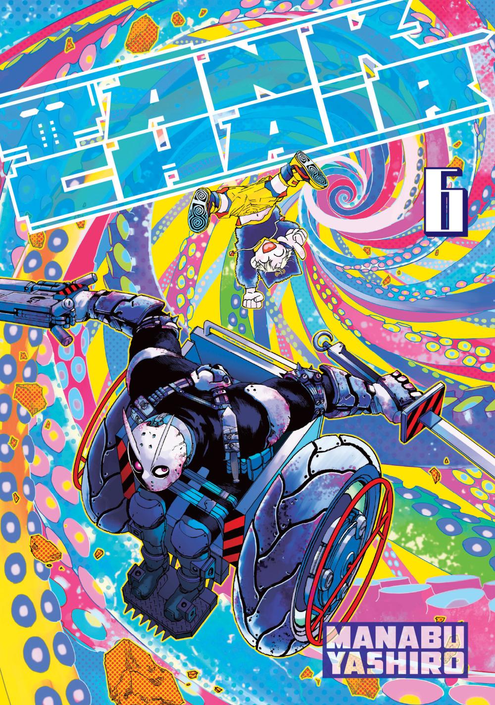 TANK CHAIR TP VOL 06