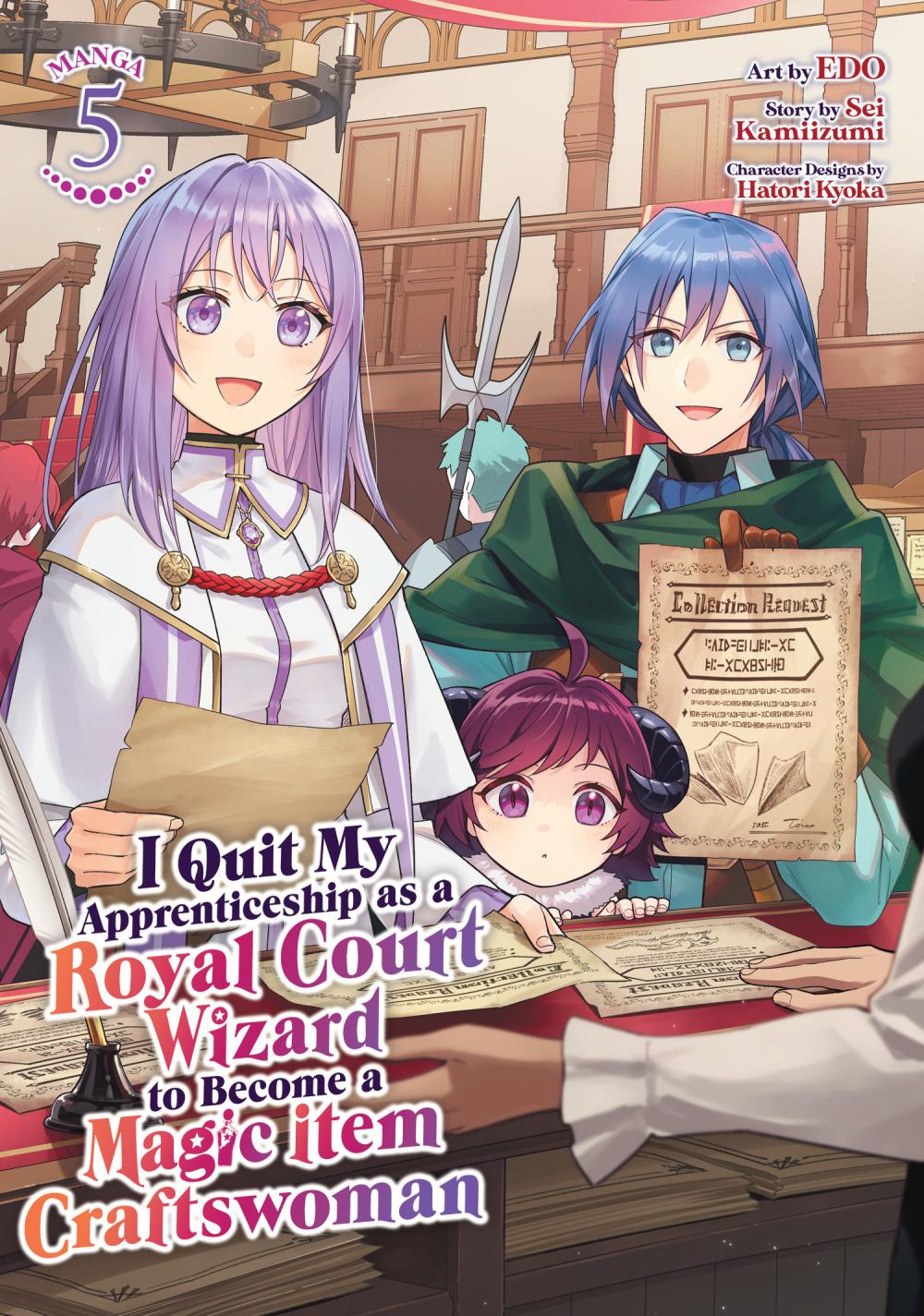 I QUIT MY APPRENTICESHIP AS A ROYAL COURT WIZARD TO BECOME A MAGIC ITEM CRAFTSWOMAN MANGA TP VOL 05