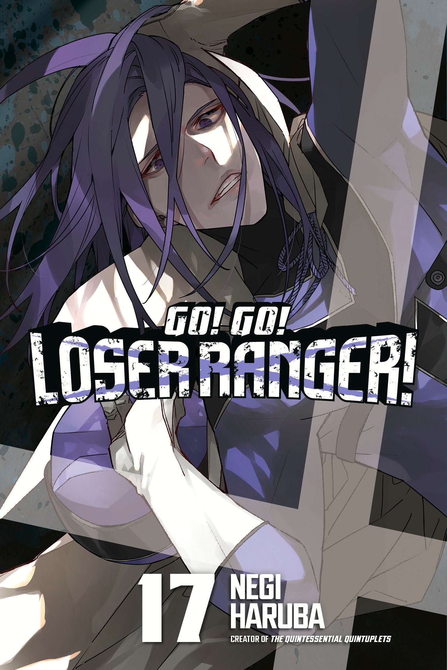 GO GO LOSER RANGER TP VOL 17