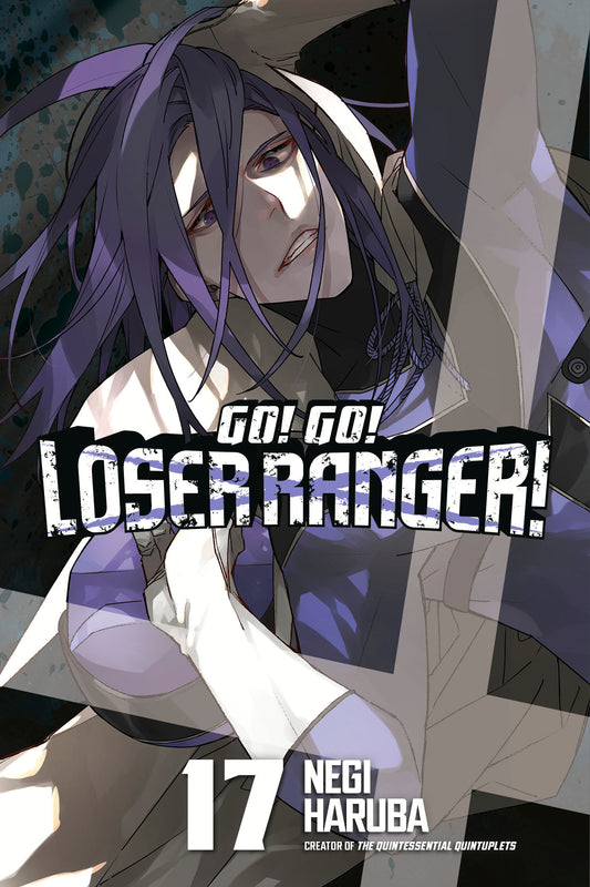 GO GO LOSER RANGER TP VOL 17