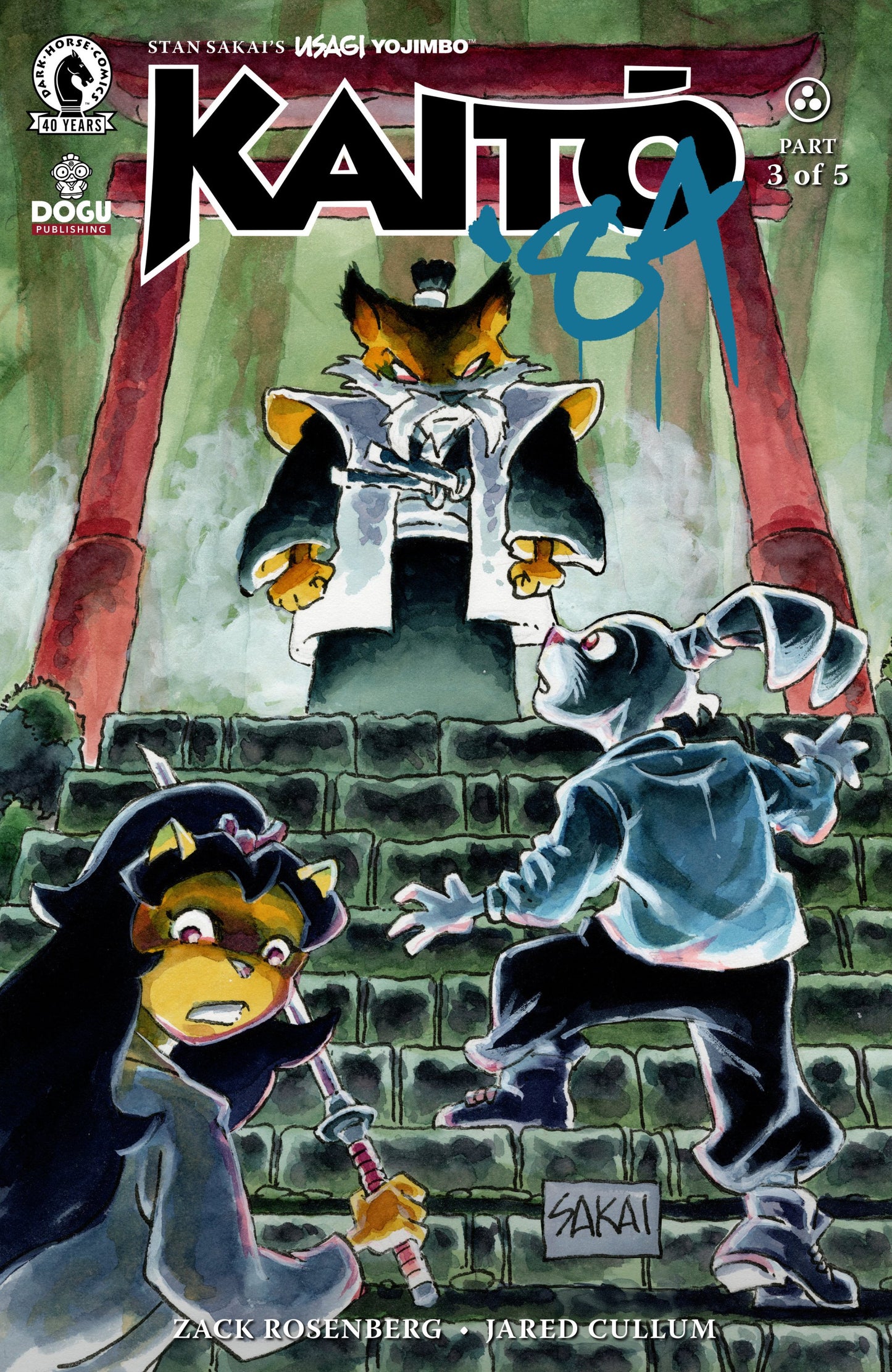 USAGI YOJIMBO KAITO 84 #3 CVR B STAN SAKAI