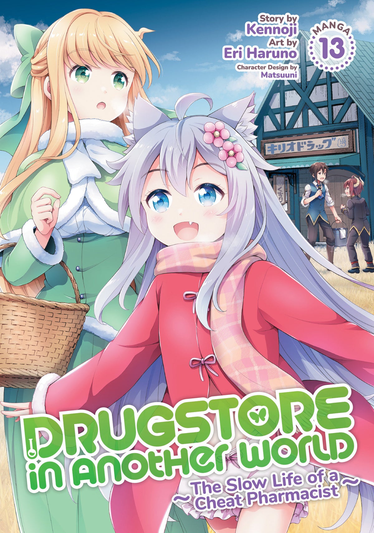 DRUGSTORE IN ANOTHER WORLD THE SLOW LIFE OF A CHEAT PHARMACIST MANGA TP VOL 13