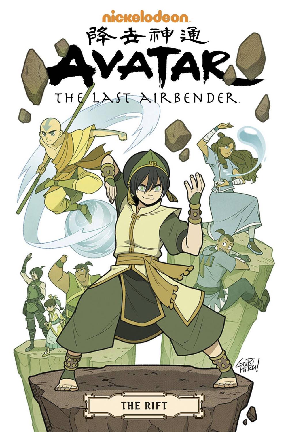 Avatar Last Airbender Rift Omnibus TP