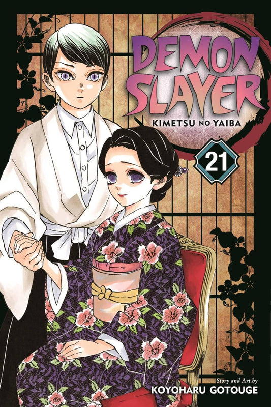 Demon Slayer Kimetsu No YaibaGN VOL 21