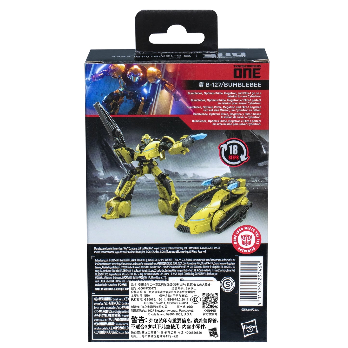 Transformers Studio Series Transformers One Bumblebee Action Figure